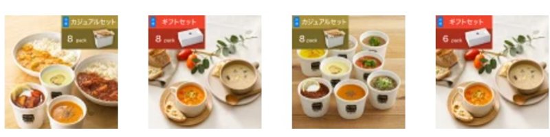 ��l�C�I�X�[�v�X�g�b�N�g�[�L���[�@�I�ׂ� 8�X�[�v�Z�b�g���T�C�g